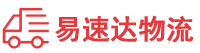 张家界到眉县物流公司